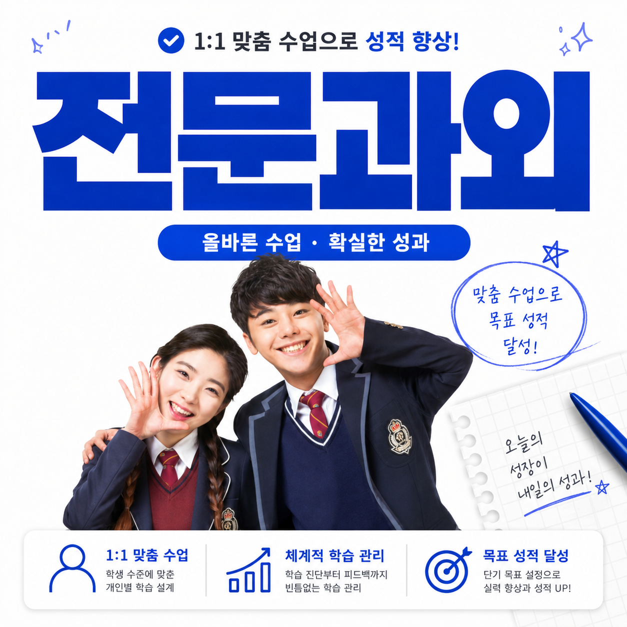 가야동영수과외