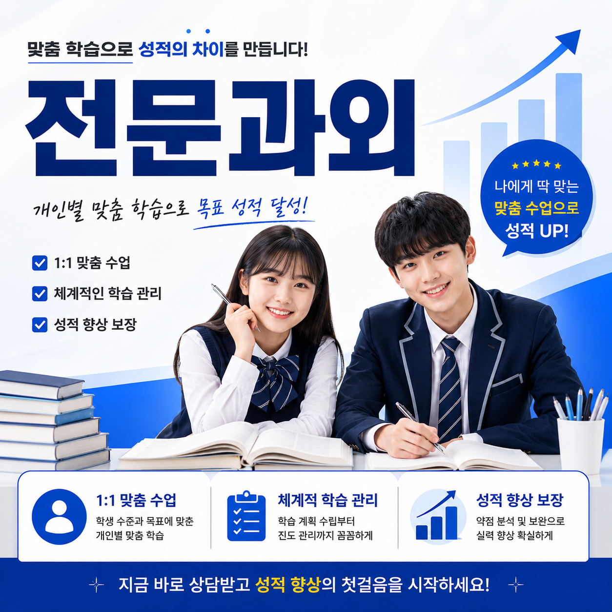 감북동과외